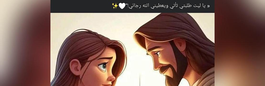 Jecy.Ehab
